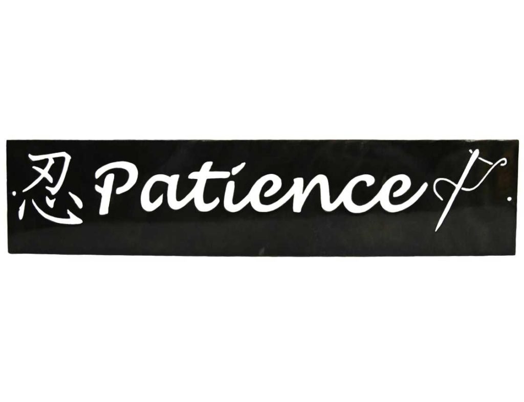 smw0395s-metal-chinese-symbol-patience-sewing-sign-sunriver-metal-works